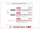 RS 登録済未使用車 MT コネクトディスプレイ ホンダセンシング LEDヘッドライト コーナーセンサー Bカメラ シートヒーター フルセグTV スマートキー クルーズコントロール セキュリティアラーム(54枚目)