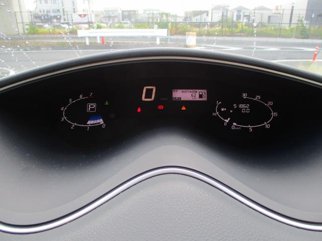 セレナ 20X S-ハイブリッドアドバンスドセーフティパック(17枚目)