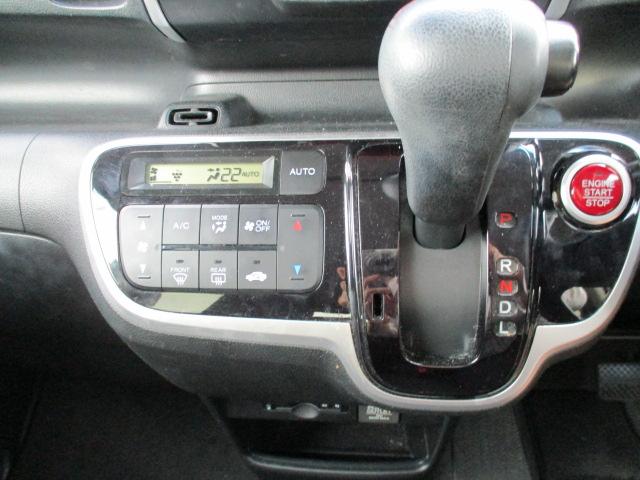 Ｎ－ＢＯＸ Ｇ・Ｌパッケージ　ナビ　ＴＶ　Ｂｌｕｅｔｏｏｔｈオーディオ　バックカメラ　片側パワスラ　ＤＶＤプレーヤー　キーフリー（16枚目）