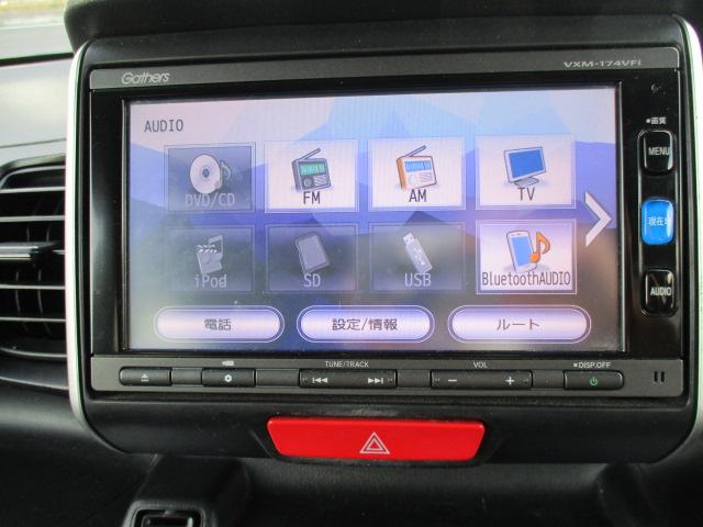 Ｎ－ＢＯＸ Ｇ・Ｌパッケージ　ナビ　ＴＶ　Ｂｌｕｅｔｏｏｔｈオーディオ　バックカメラ　片側パワスラ　ＤＶＤプレーヤー　キーフリー（22枚目）