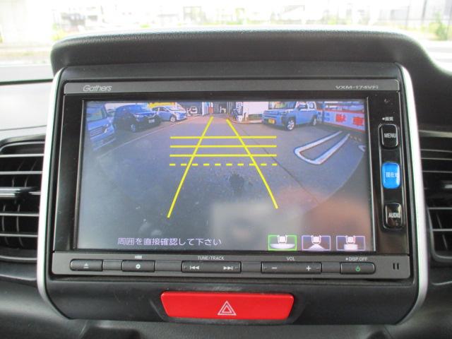 Ｎ－ＢＯＸ Ｇ・Ｌパッケージ　ナビ　ＴＶ　Ｂｌｕｅｔｏｏｔｈオーディオ　バックカメラ　片側パワスラ　ＤＶＤプレーヤー　キーフリー（23枚目）