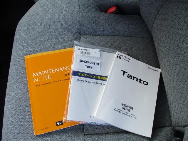 タント Ｘ　ブレーキサポート　片側電動両側スライドドア　ナビ　バックカメラ　Ｂｌｕｅｔｏｏｔｈオーディオ　スマートキーシステム　オートライト（30枚目）