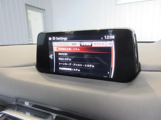 Mazda Cx 8 Xd Proactive 19 Pearl White Km Details Japanese Used Cars Goo Net Exchange Mazda Cx 8 Xd Proactive 19 Pearl White Km Details Japanese Used Cars Goo Net Exchange