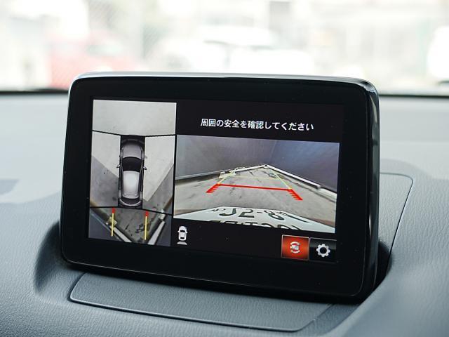 ＭＡＺＤＡ２ １５Ｓプロアクティブ　スマートエディション　衝突被害軽減システム　全周囲カメラ　オートマチックハイビーム　シートヒーター　バックカメラ　オートクルーズコントロール　オートライト　ＬＥＤヘッドランプ　Ｂｌｕｅｔｏｏｔｈ（8枚目）