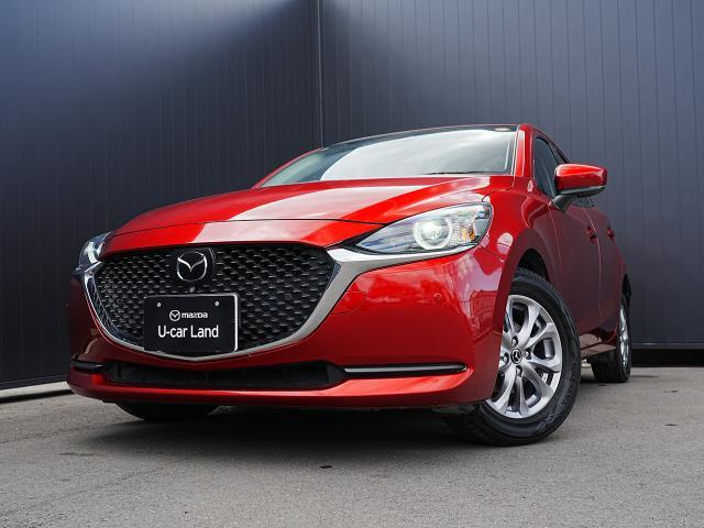 ＭＡＺＤＡ２ １５Ｓプロアクティブ　スマートエディション　衝突被害軽減システム　全周囲カメラ　オートマチックハイビーム　シートヒーター　バックカメラ　オートクルーズコントロール　オートライト　ＬＥＤヘッドランプ　Ｂｌｕｅｔｏｏｔｈ（18枚目）