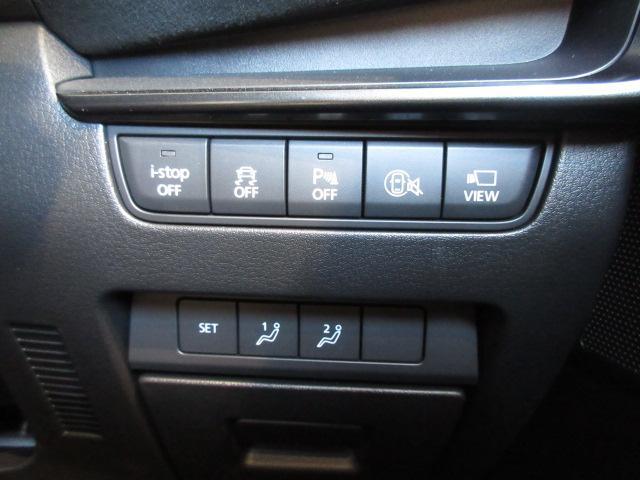 ＭＡＺＤＡ３ファストバック １５Ｓ　レトロスポーツエディション　衝突被害軽減システム　アダプティブクルーズコントロール　全周囲カメラ　オートマチックハイビーム　電動シート　シートヒーター　バックカメラ　オートライト　ＬＥＤヘッドランプ　Ｂｌｕｅｔｏｏｔｈ（14枚目）