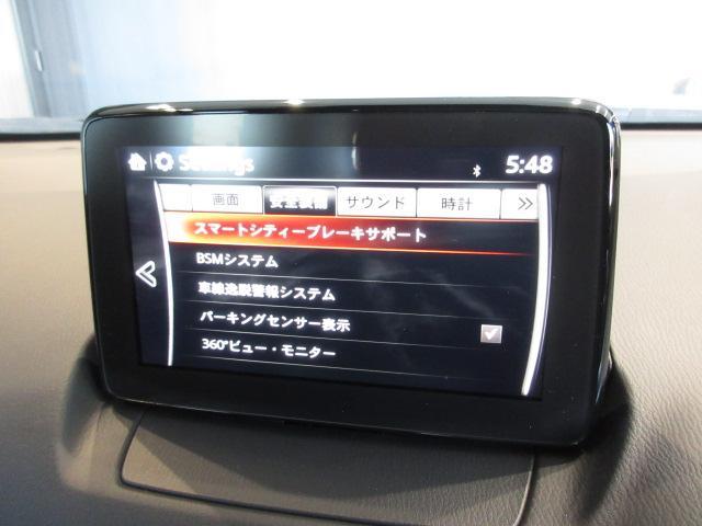 CX-3 15S ツーリング 衝突被害軽減システム 全周囲カメラ オートマチックハイビーム バックカメラ オートライト LEDヘッドランプ ETC Bluetooth ワンオーナー(10枚目)