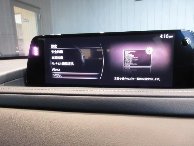 ＣＸ－３０ ２０Ｓ　ｉセレクション　衝突被害軽減システム　アダプティブクルーズコントロール　全周囲カメラ　オートマチックハイビーム　電動シート　シートヒーター　バックカメラ　オートライト　ＬＥＤヘッドランプ　Ｂｌｕｅｔｏｏｔｈ（16枚目）