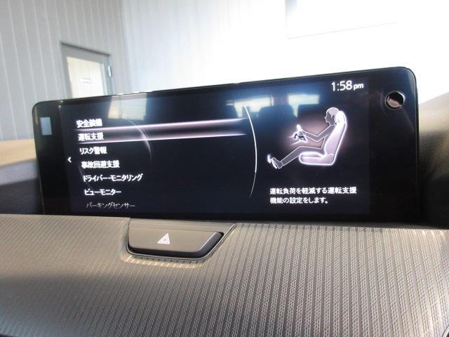 ＣＸ－６０ ＸＤ　ＳＰ　衝突被害軽減システム　アダプティブクルーズコントロール　全周囲カメラ　オートマチックハイビーム　４ＷＤ　電動シート　シートヒーター　バックカメラ　オートライト　ＬＥＤヘッドランプ　Ｂｌｕｅｔｏｏｔｈ（15枚目）