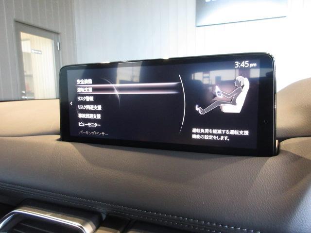 CX-5 XD スポーツアピアランス 衝突被害軽減システム アダプティブクルーズコントロール 全周囲カメラ オートマチックハイビーム 革シート 電動シート シートヒーター バックカメラ オートライト LEDヘッドランプ ETC ディーゼル(17枚目)