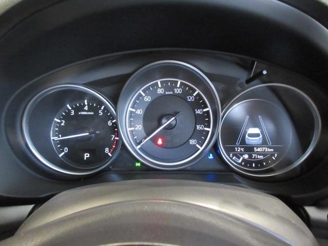 CX-5 20S プロアクティブ 衝突被害軽減システム アダプティブクルーズコントロール オートマチックハイビーム バックカメラ オートライト LEDヘッドランプ ETC Bluetooth(4枚目)