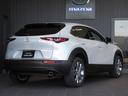 CX-30 20S ツーリング 衝突被害軽減システム アダプティブクルーズコントロール 全周囲カメラ オートマチックハイビーム 電動シート シートヒーター バックカメラ オートライト LEDヘッドランプ Bluetooth 中古車画像_2