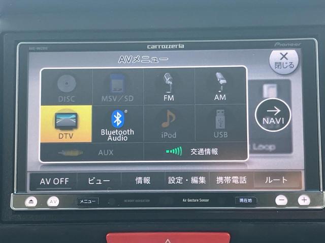 Ｎ－ＢＯＸ Ｇ・Ｌパッケージ　４ＷＤ　両側スライド片側電動ドア　ナビＴＶ　Ｂｌｕｅｔｏｏｔｈ接続　シートヒーター　ベンチシート（30枚目）