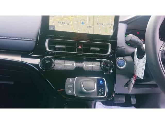 アクア Z(17枚目)