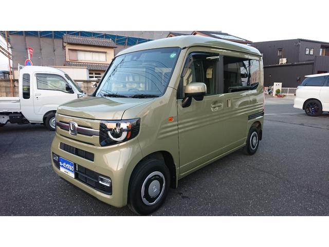 N-VAN ファン +STYLE FAN(10枚目)