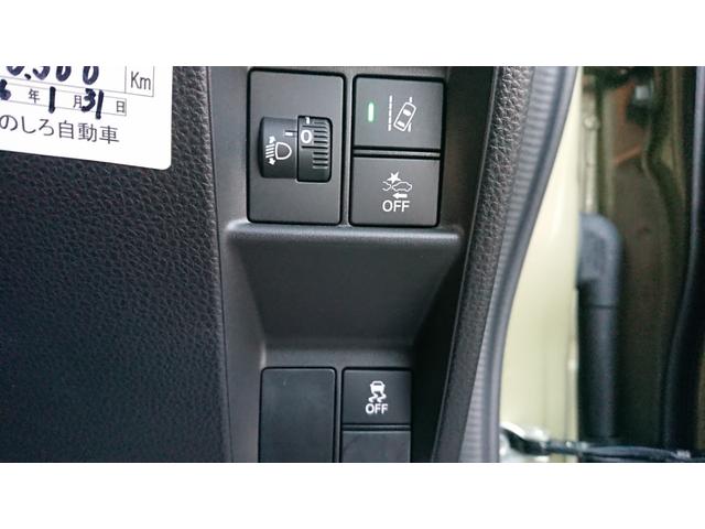 N-VAN ファン +STYLE FAN(23枚目)