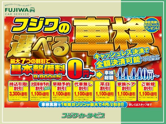 クロスビー ハイブリッドＭＺ　スマートキー、衝突防止機能、プッシュスタート、アイドリングストップ、ステアリングスイッチ、オートライト、オートエアコン、ＬＥＤヘッドライト、シートヒーター、電動パーキング、セーフティサポート搭載車（61枚目）