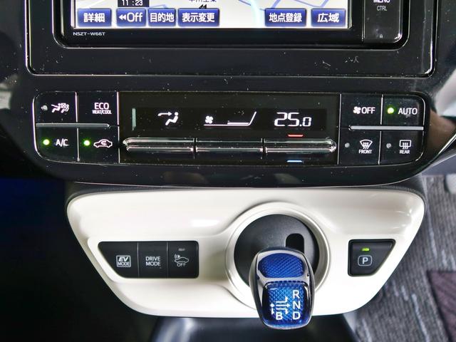 Sセーフティプラス ナビバックカメラETC(17枚目)