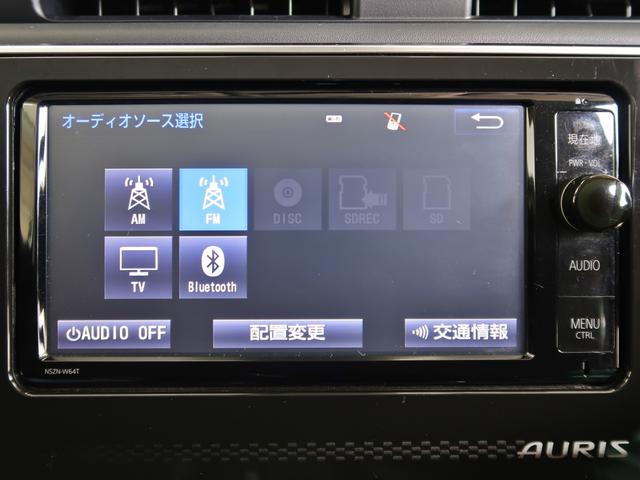 ハイブリッド ナビバックカメラETC(33枚目)