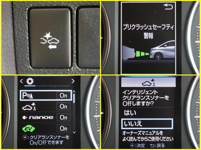 G SDフルセグナビ バックモニター 後席モニター ETC LEDヘッドランプ フォグランプ パワーシート クルーズコントロール パワーバックドア ステアリングスイッチ クリアランスソナー ワンオーナー(14枚目)