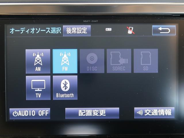 G SDフルセグナビ バックモニター 後席モニター ETC LEDヘッドランプ フォグランプ パワーシート クルーズコントロール パワーバックドア ステアリングスイッチ クリアランスソナー ワンオーナー(43枚目)