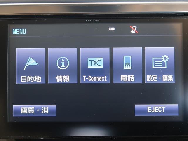 G SDフルセグナビ バックモニター 後席モニター ETC LEDヘッドランプ フォグランプ パワーシート クルーズコントロール パワーバックドア ステアリングスイッチ クリアランスソナー ワンオーナー(45枚目)