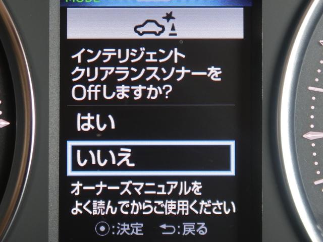 G SDフルセグナビ バックモニター 後席モニター ETC LEDヘッドランプ フォグランプ パワーシート クルーズコントロール パワーバックドア ステアリングスイッチ クリアランスソナー ワンオーナー(59枚目)
