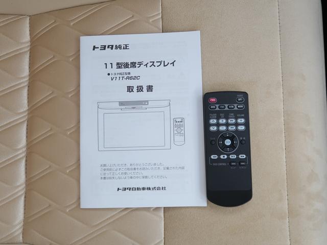 G SDフルセグナビ バックモニター 後席モニター ETC LEDヘッドランプ フォグランプ パワーシート クルーズコントロール パワーバックドア ステアリングスイッチ クリアランスソナー ワンオーナー(62枚目)