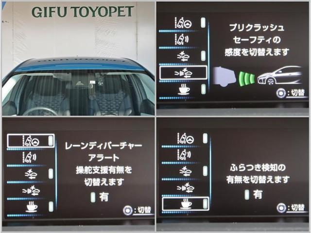 Sナビパッケージ ナビバックカメラETC(14枚目)