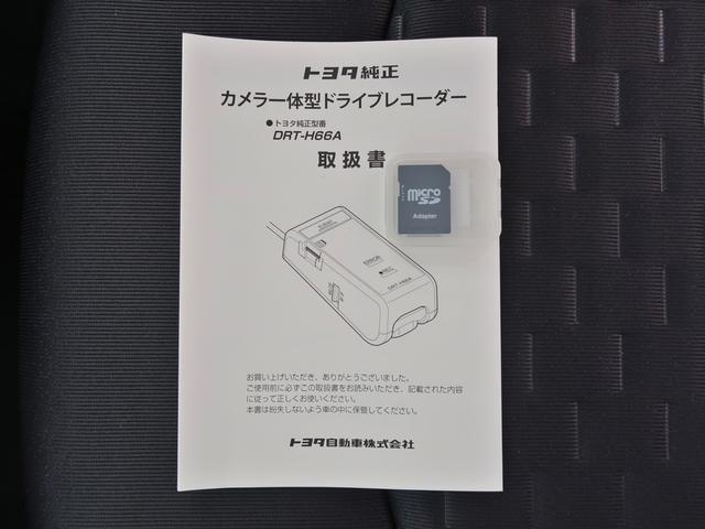 Sナビパッケージ ナビバックカメラETC(32枚目)
