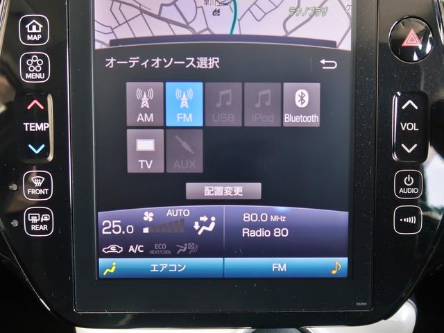 Sナビパッケージ ナビバックカメラETC(37枚目)