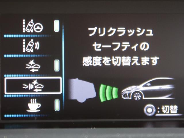 Sナビパッケージ ナビバックカメラETC(56枚目)