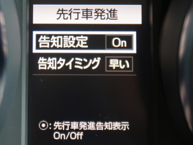 ハイブリッド SDナビ バックモニター ETC スマートキー LEDヘッドランプ フォグランプ リヤワイパー オートライト 電動格納ドアミラーウインカー オートエアコン 安心サポ車 ワンオーナー(49枚目)