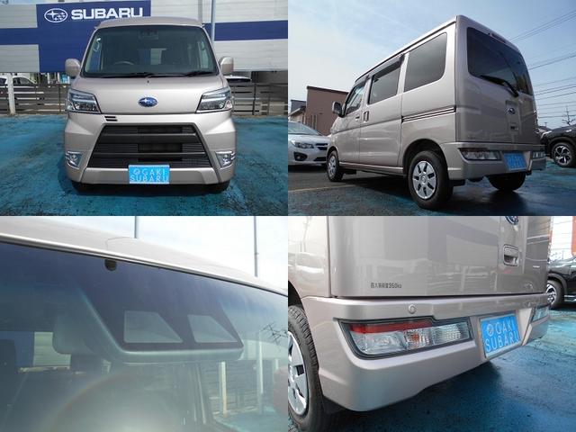 サンバーバン ＶＣスマートアシスト　１年保証　５速ＭＴ　禁煙車　ＬＥＤヘッドライト　フォグランプ　エアコン　パワステ　パワーウィンド　キーレス　ＣＤ　ＥＴＣ　電格ミラー　オーバーヘッドシェルフ　サイドバー（10枚目）
