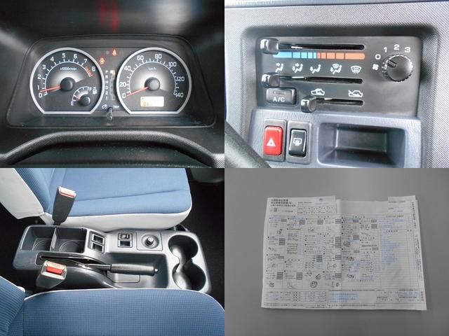走行距離はまだまだ８万９千キロ！！夏場うれしい『エアコン』！！ドリンクホルダーは４カ所！！便利な『電動調整ドアミラー』！！定期点検記録簿も残っているので履歴もバッチリ！！安心の一台です！！！