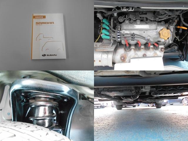 取扱説明書等もしっかり残っています！気になるエンジンルームや足回り、下回りの錆や腐りも少なく良好な状態です！当店にて車検時には下回りは洗浄＆錆止め塗装を施工してお届けいたします！