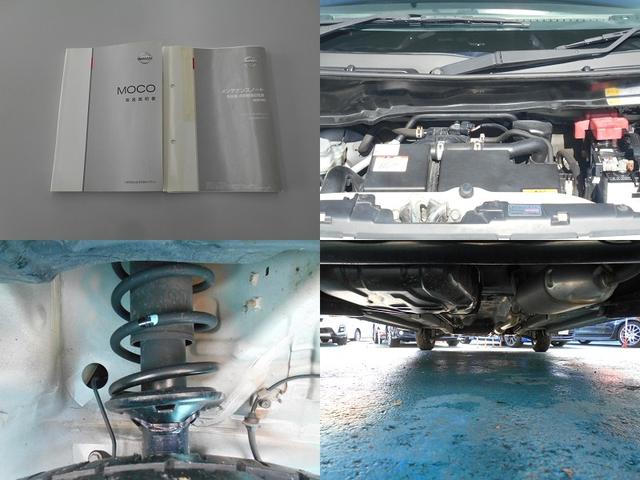 モコ Ｓ　禁煙　下取車　ナビ　Ｂｌｕｅｔｏｏｔｈ　スマートキー　プッシュスタート　社外アルミホイール　地デジＴＶ　アイドリングストップ　プライバシーガラス　マット　バイザー（19枚目）