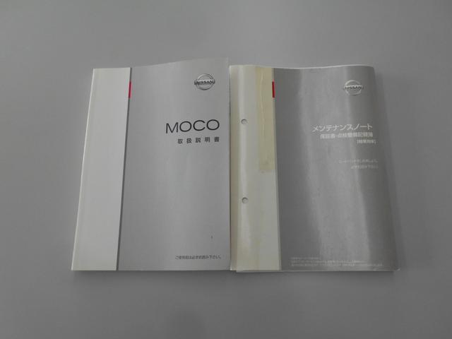 モコ Ｓ　禁煙　下取車　ナビ　Ｂｌｕｅｔｏｏｔｈ　スマートキー　プッシュスタート　社外アルミホイール　地デジＴＶ　アイドリングストップ　プライバシーガラス　マット　バイザー（77枚目）