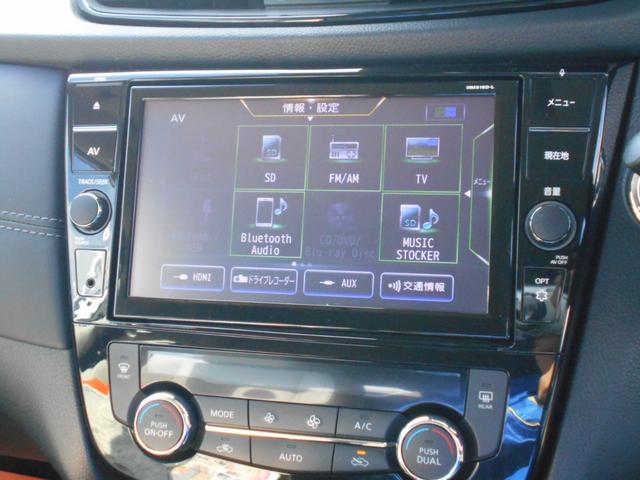 エクストレイル モード・プレミアｉ　ハイコントラストインテリア　全国対応１年保証　下取　禁煙　ディーラー整備　後期　ＬＥＤ　ストーンホワイトレザーシート　プロパイロット　ビルトインナビ　ドラレコ　ＥＴＣ　アラウンドビュー　１９インチアルミホイール　シートヒーター（68枚目）