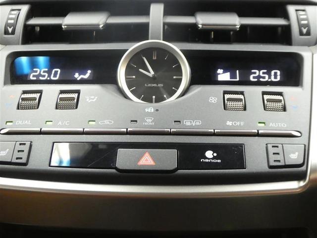 NX300 ナビ&TV メモリーナビ フルセグ バックカメラ ドラレコ DVD再生 ミュージックプレイヤー接続可 衝突被害軽減システム ETC 電動シート スマートキー LEDヘッドランプ アイドリングストップ(14枚目)