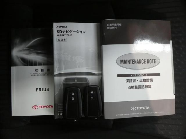 S ハイブリッド ナビ&TV メモリーナビ フルセグ バックカメラ DVD再生 衝突被害軽減システム ETC スマートキー LEDヘッドランプ アイドリングストップ オートクルーズコントロール キーレス(18枚目)