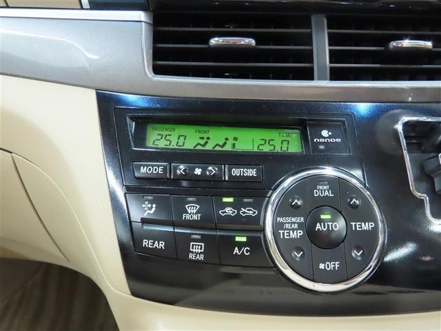 エスティマハイブリッド Ｘ　４ＷＤ　ハイブリッド　ナビ＆ＴＶ　両側電動スライド　メモリーナビ　フルセグ　バックカメラ　ＤＶＤ再生　ミュージックプレイヤー接続可　ＥＴＣ　３列シート　スマートキー　ＨＩＤヘッドライト　乗車定員７人（15枚目）