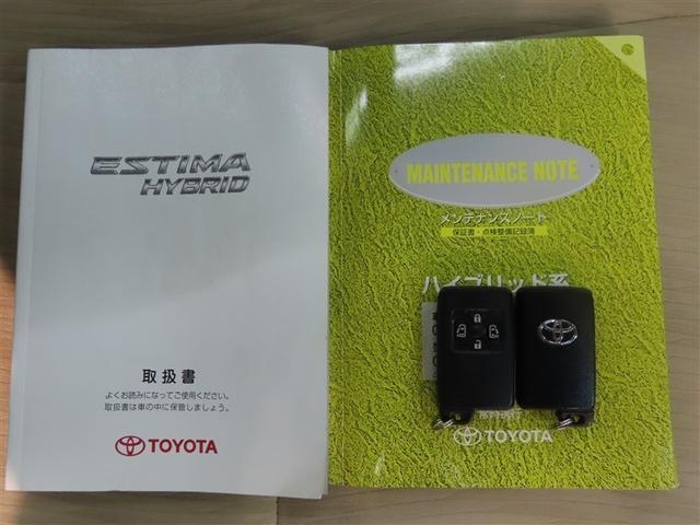 エスティマハイブリッド Ｘ　４ＷＤ　ハイブリッド　ナビ＆ＴＶ　両側電動スライド　メモリーナビ　フルセグ　バックカメラ　ＤＶＤ再生　ミュージックプレイヤー接続可　ＥＴＣ　３列シート　スマートキー　ＨＩＤヘッドライト　乗車定員７人（18枚目）