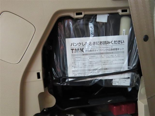 エスティマハイブリッド Ｘ　４ＷＤ　ハイブリッド　ナビ＆ＴＶ　両側電動スライド　メモリーナビ　フルセグ　バックカメラ　ＤＶＤ再生　ミュージックプレイヤー接続可　ＥＴＣ　３列シート　スマートキー　ＨＩＤヘッドライト　乗車定員７人（39枚目）