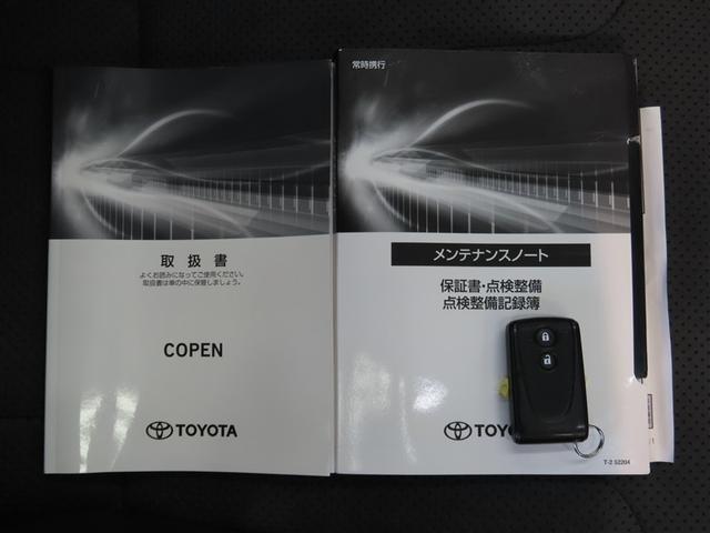 コペン ＧＲ　スポーツ　ナビ＆ＴＶ　メモリーナビ　ワンセグ　ＥＴＣ　スマートキー　ＬＥＤヘッドランプ　アイドリングストップ　キーレス　アルミホイール　ＣＤ（18枚目）