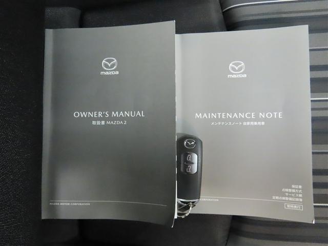 MAZDA2 15S メモリーナビ バックカメラ ミュージックプレイヤー接続可 衝突被害軽減システム ETC LEDヘッドランプ アイドリングストップ キーレス(18枚目)