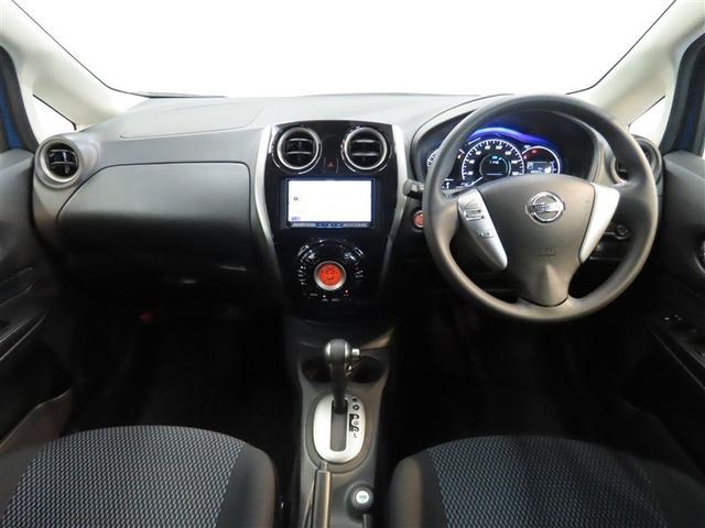 ノート Ｘ　ＤＩＧ－Ｓ　Ｖセレクション＋セーフティ　ナビ＆ＴＶ　メモリーナビ　フルセグ　バックカメラ　ＤＶＤ再生　衝突被害軽減システム　スマートキー　ＬＥＤヘッドランプ　アイドリングストップ　キーレス　アルミホイール　ＣＤ（12枚目）