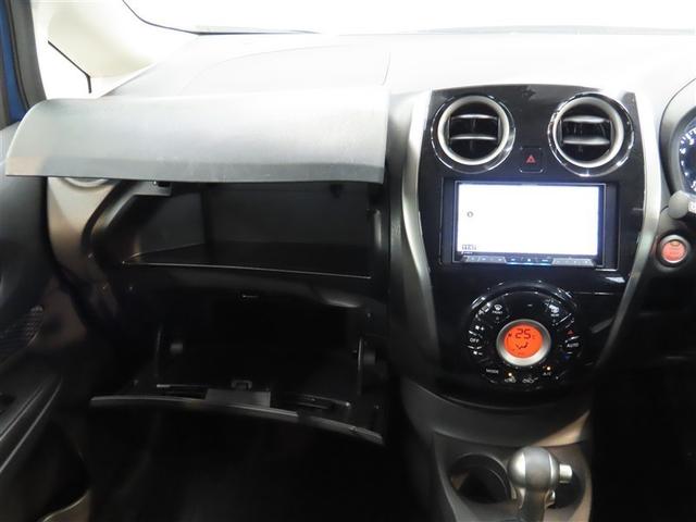 ノート Ｘ　ＤＩＧ－Ｓ　Ｖセレクション＋セーフティ　ナビ＆ＴＶ　メモリーナビ　フルセグ　バックカメラ　ＤＶＤ再生　衝突被害軽減システム　スマートキー　ＬＥＤヘッドランプ　アイドリングストップ　キーレス　アルミホイール　ＣＤ（32枚目）