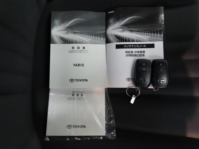 ヤリス G メモリーナビ バックカメラ ミュージックプレイヤー接続可 衝突被害軽減システム ETC スマートキー キーレス(18枚目)