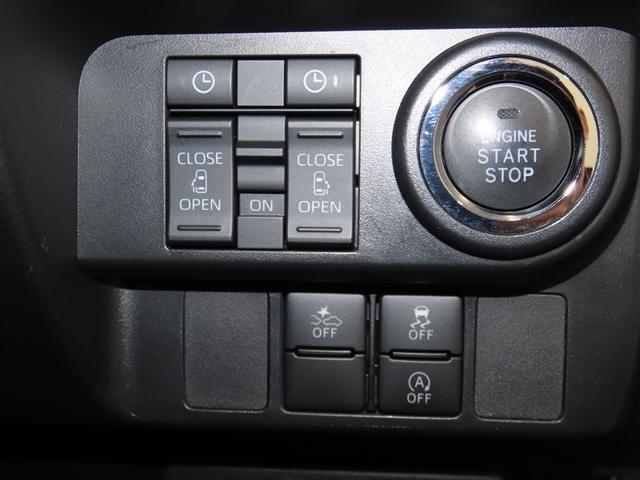 ルーミー カスタムG ナビ&TV 両側電動スライド メモリーナビ ワンセグ バックカメラ 衝突被害軽減システム ETC スマートキー LEDヘッドランプ アイドリングストップ オートクルーズコントロール キーレス CD(37枚目)